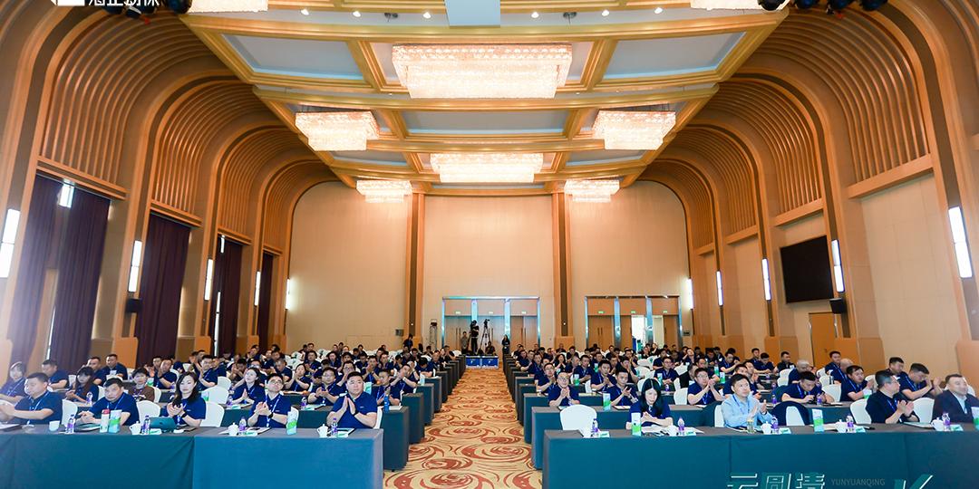 云圆清 轻松长|2024w66国际利来动保圆支二联新品发布会圆满成功